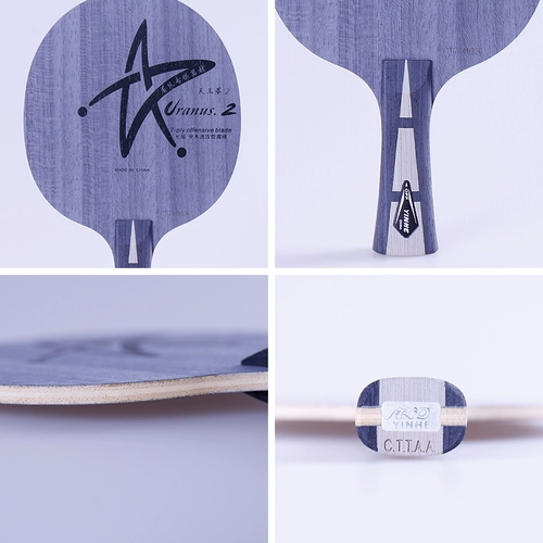 Ракетка для настольного тенниса, профессиональная базовая плита, модернизированная версия, 7 этажей