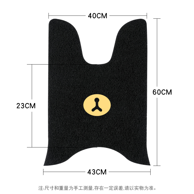 适用雅迪M2脚垫电动车M2S脚踏垫冠能1200DT-48A米欣YD600DQT-25A-图2