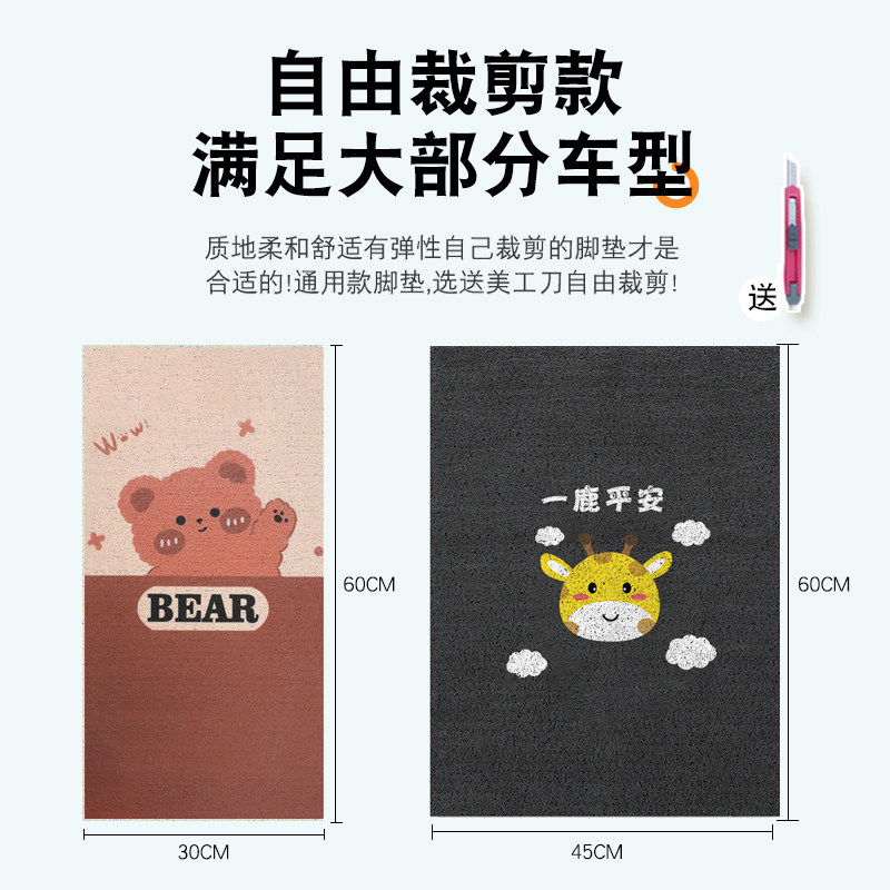 电动电瓶车脚踏垫脚垫适用雅迪爱玛台铃九号脚踩通用踏板摩托专用,淘宝优惠券,粉丝福利购,淘宝优惠卷