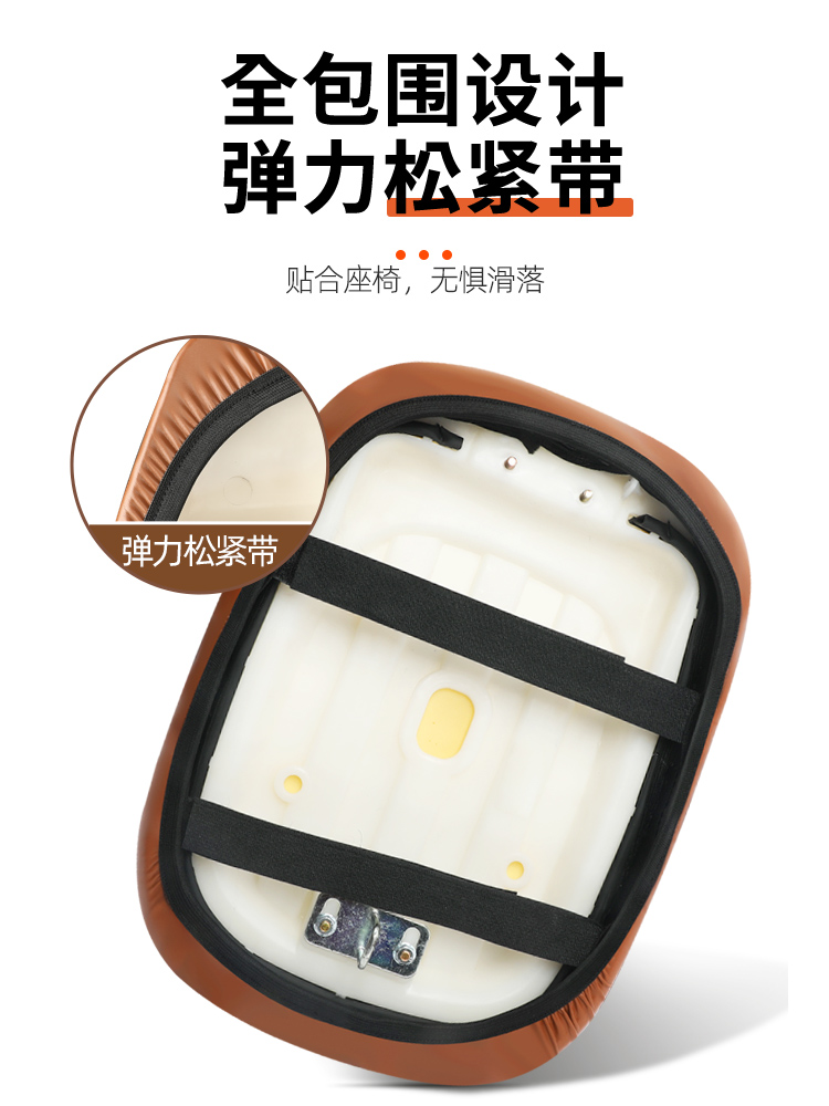 电动电瓶车座套坐垫套座椅适用雅迪爱玛防晒电车防水座垫座位罩,淘宝优惠券,粉丝福利购,淘宝优惠卷