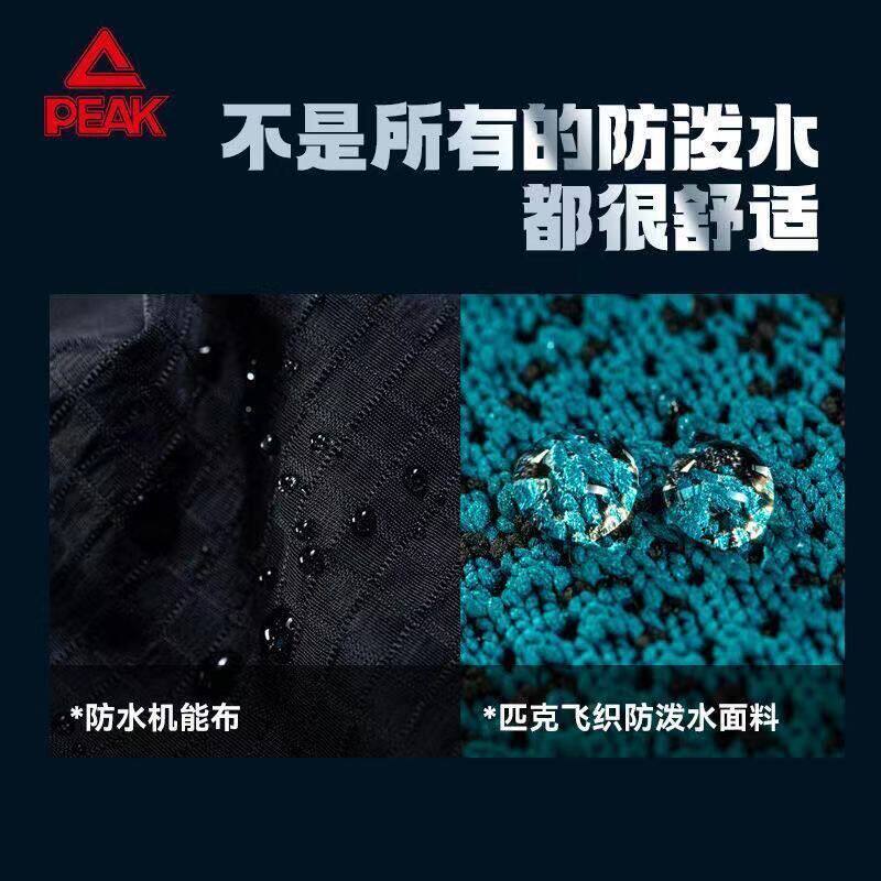 匹克态极3.0水盾防泼水跑步鞋男鞋秋季新款轻便跑鞋运动鞋子情侣,淘宝优惠券,粉丝福利购,淘宝优惠卷