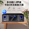 Conference audio professional karaoke treble clear bass vibration