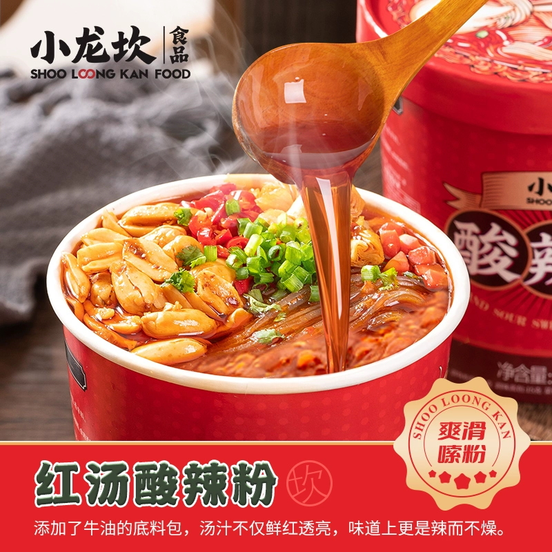 小龙坎经典红汤酸辣粉桶装金汤肥牛酸辣粉重庆方便速食红薯粉丝