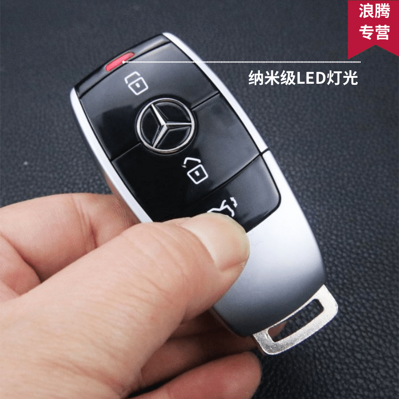 适用于仿真钥匙奔驰ABC新系E300LS级GLC E S AMG汽车豪车遥控模型