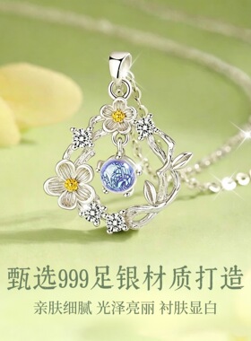 S999足银茉莉花莫离项链女款2026新款轻奢小众高级感生日礼物送女