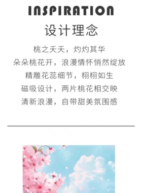 中国风新款三生三世旋转桃花运项链女吊坠锁骨链情人节礼物送女生