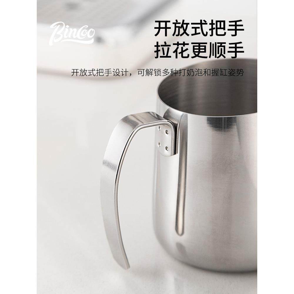宾库牛奶罐尖口，专业咖啡拉花罐，不锈钢拉花杯，圆口秤，牛奶泡,淘宝优惠券,粉丝福利购,淘宝优惠卷