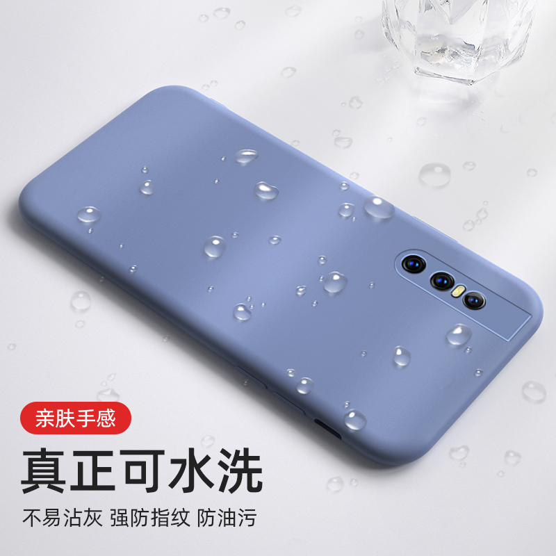 vivos1pro手机壳v1832a保护套vivo s1pr0硅胶全包防摔网红v1vos1por软壳潮viv0slpro外壳液态摄像头全包镜头 - 图2