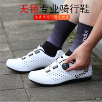 Boodun genuine leather No lock riding shoes Men and women Mountain Bike Non Lock Moped Hard Underroad Bike Shoes