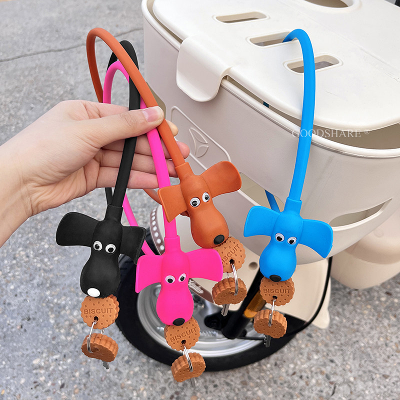 电动车车篮锁加粗防盗锁可爱卡通小狗电瓶车自行车车筐钥匙锁通用,淘宝优惠券,粉丝福利购,淘宝优惠卷