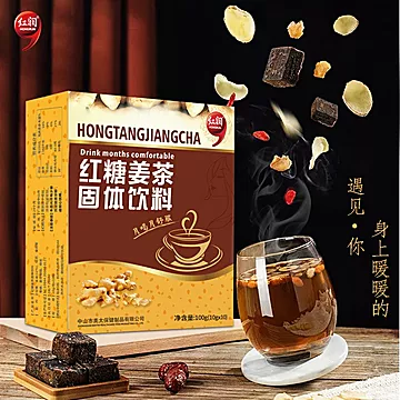 【红润】大姨妈补气血红糖姜茶100g[10元优惠券]-寻折猪