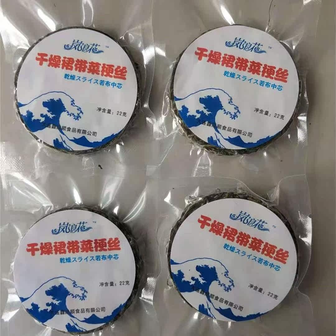 海藻干沙拉菜 新人首单立减十元 21年12月 淘宝海外