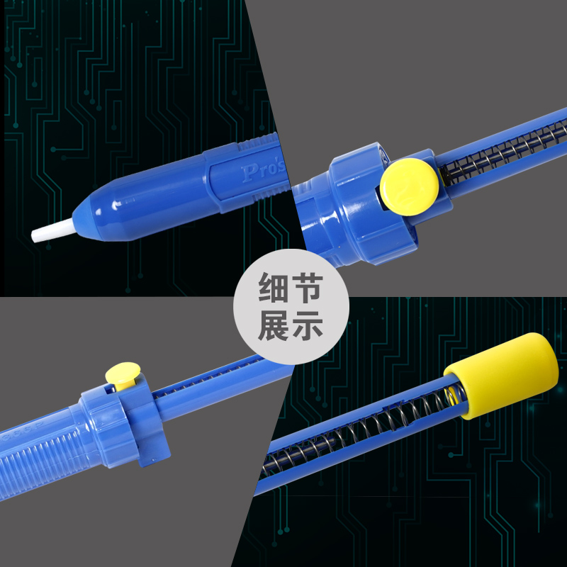 宝工长柄型手动强力吸锡器吸锡枪吸锡泵吸枪吸焊除锡神器DP-366P - 图1