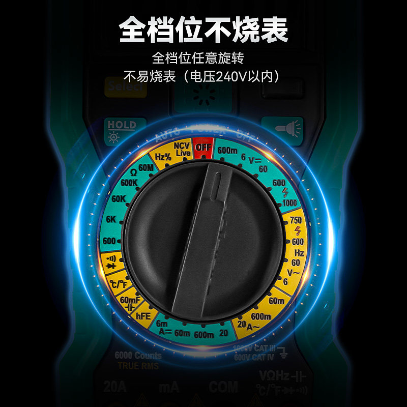 宝工数字高精度真有效值智能万用表 ProsKit宝工万用表