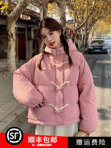 Pink buffalo horn buckle down jacket for female winter 2023 new milky fufu sweet and small sub thickened 90 white duck suede jacket