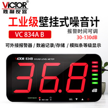 Victor Triumph VC834A High Precision Wall-mounted Decibel Tester Industrial Noise Meter Detection Home Sound Level
