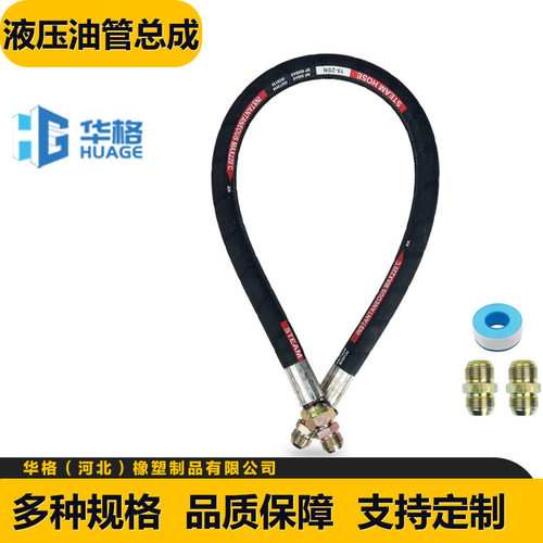 跨接软管 工业级压缩机跨接管 1/2NPT 长度40inch 两端可旋转连接 - 图3