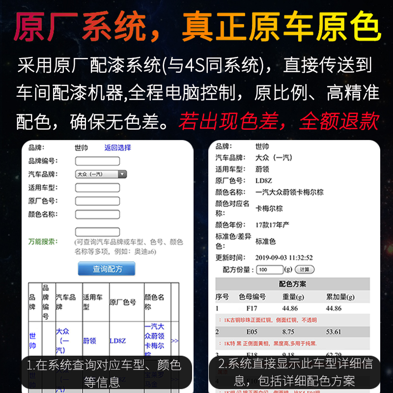 原厂自喷漆汽车专用补漆神器划痕修复补漆笔车漆去痕珍珠白黑色