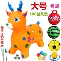 Trampoline Jumping Rubber Mamma Deer Big Horse Little Leather Plastic Ride With Inflatable Upgrade Horse Children Toy Small Kids
