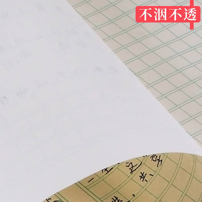 a3申论纸800字8k作文纸高考语文考试专用答题卡中考1000格稿纸400格子方格8开管综考研文稿纸作文本 - 图2