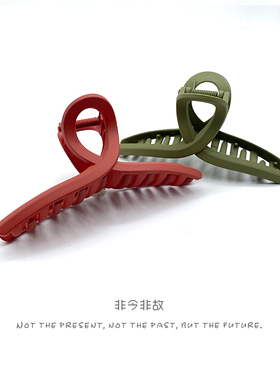 磨砂鲨鱼夹优雅盘发发夹PC抓夹