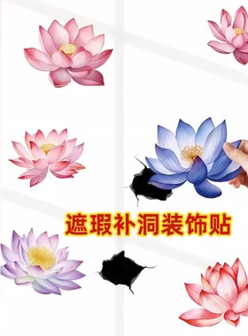 向日葵墙面窟窿遮挡贴不透明贴防水自粘贴画花天花板吊顶裂痕墙贴