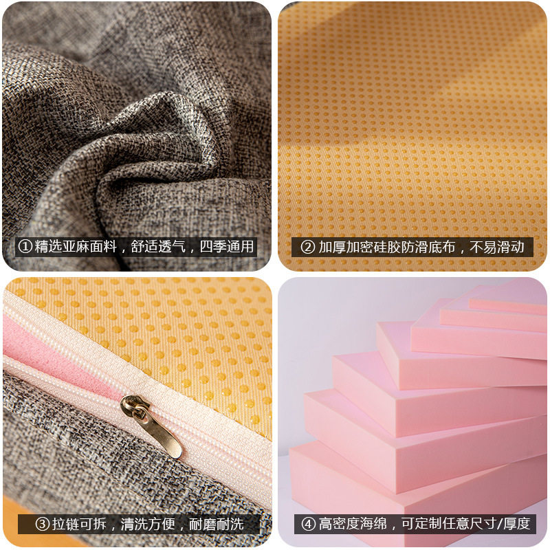 Linen cotton linen cushion high-density sponge cushion sofa cushion thickened bay window cushion chair heightening cushion hard
