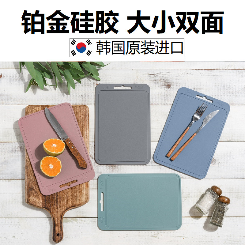 韩国双面砧板推荐品牌 新人首单立减十元 21年6月 淘宝海外