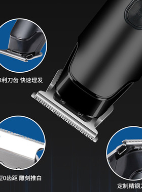 电动理发器电推剪带电量显示剃光头修边油头雕刻推子剃光头神器