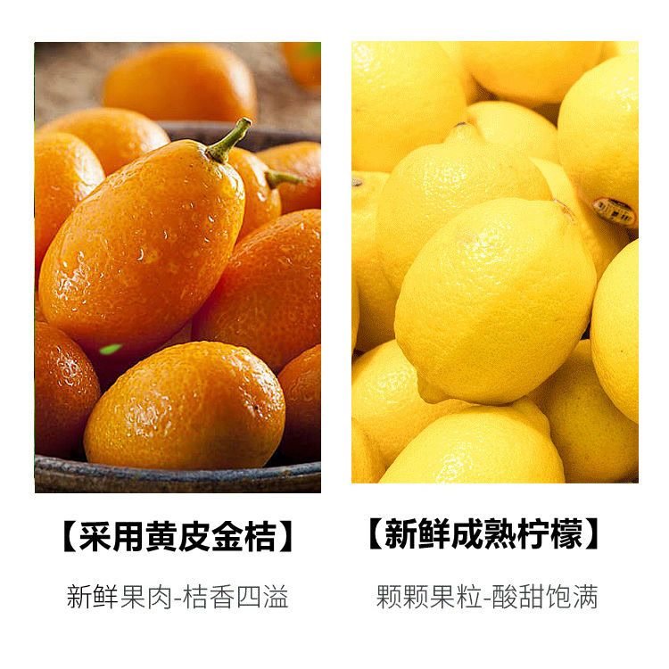  富滋欢蜂蜜果味茶
