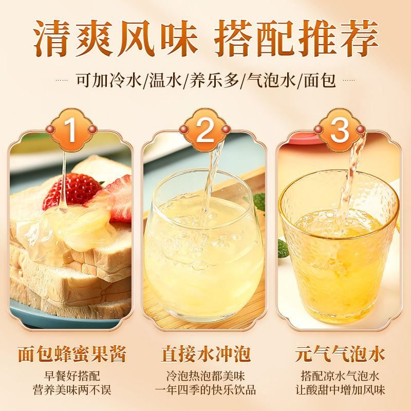  富滋欢蜂蜜果味茶