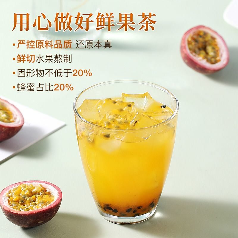  富滋欢蜂蜜果味茶
