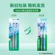Haolai soft-bristled toothbrush for men and women
