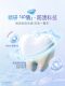 Haolai fluoride whitening toothpaste