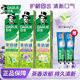 Haolai Fresh Breath Fluoride Toothpaste