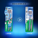 Haolai soft-bristled toothbrush for men and women
