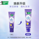 Haolai Fresh Breath Color Repair Fluoride Toothpaste