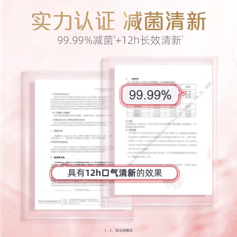 darlie好来(原黑人)鲜萃桃香漱口水 DARLIE好来亚菲尔漱口水