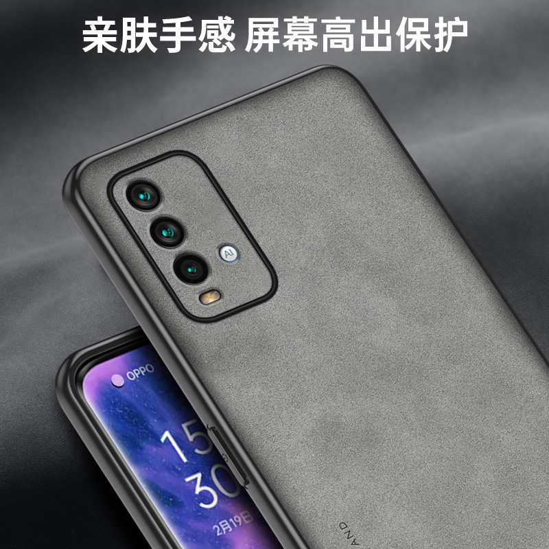 红米note9pro手机壳por小米5g女n0te新款4g全包防摔p0r硅胶n9高级感RedmiNote男redmi保护套95g外壳94g九not - 图3