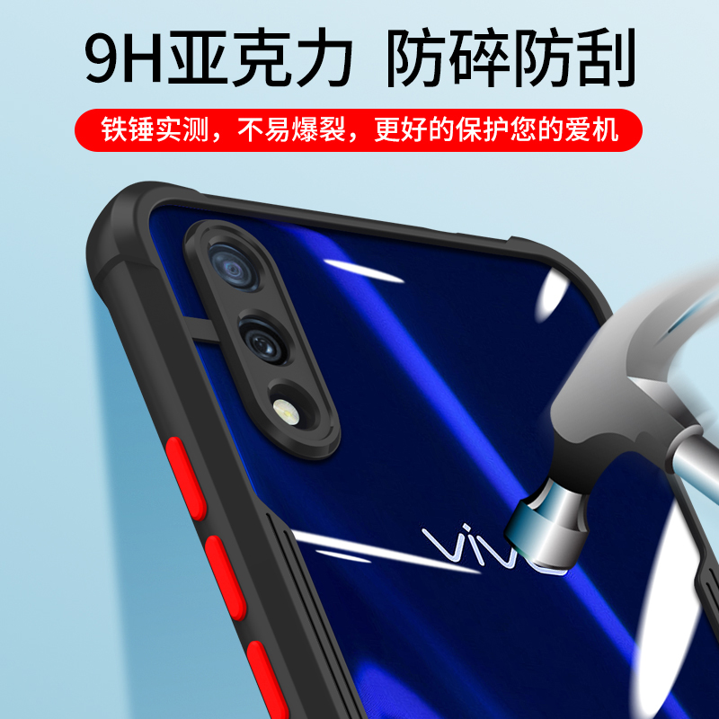 vivox23幻彩版手机壳防摔全包vivo新款x23男炫vovox女viv0硅胶保护套viovx步步高viovx网红v1809a透明vⅰvox - 图3