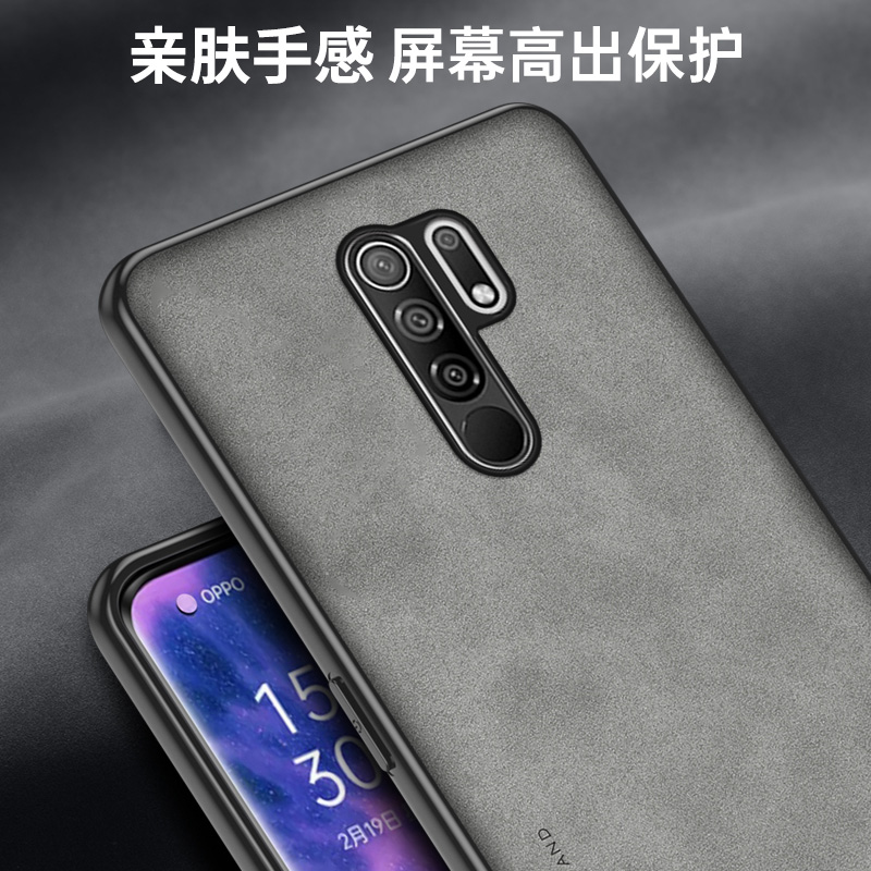 红米9a手机壳新款9小米的redmi9a全包防摔redmi9磨砂硅胶a9九保护套老人用送钢化膜M2006C3LC男女a士生薄外壳 - 图3