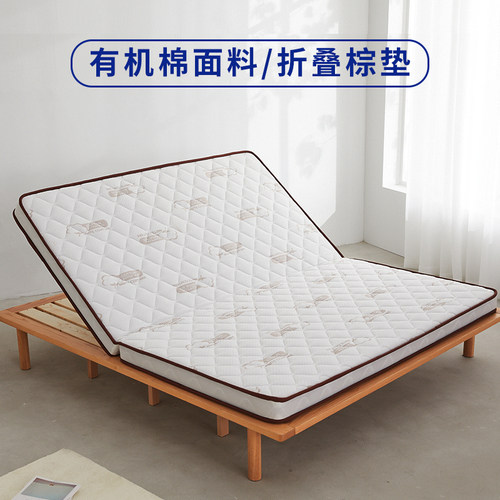 可折叠椰棕床垫榻榻米垫天然偏硬棕榈无胶水甲醛乳胶软垫家用定做 - 图2