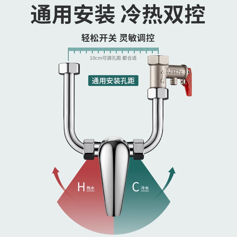 电热水器混水阀冷热水龙头的配件大全明装通用淋浴混合开关U型阀 - 图2