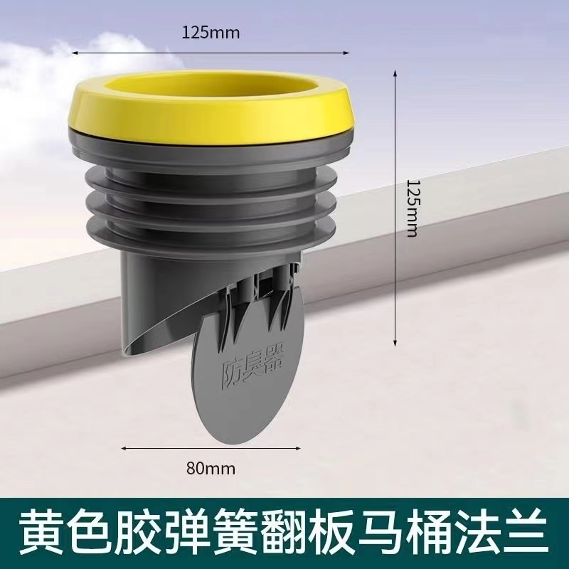 马桶法兰密封圈止逆阀防反水加厚胶圈防漏通用坐便器配件止回神器-图3