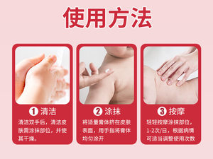 菲丽洁皮肤过敏止痒膏成人婴儿宝宝茶树油修护凝露止痒祛痱淹脖子