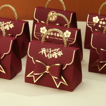 Joy Sugar Box New 2023 Wedding Special Sugar Box Companion Gift Box Wedding Hand Candy Bag Packaging Box Empty Box