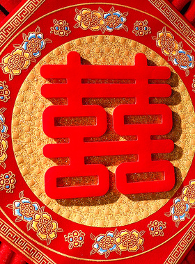 中国结喜字挂件结婚房布置装饰品
