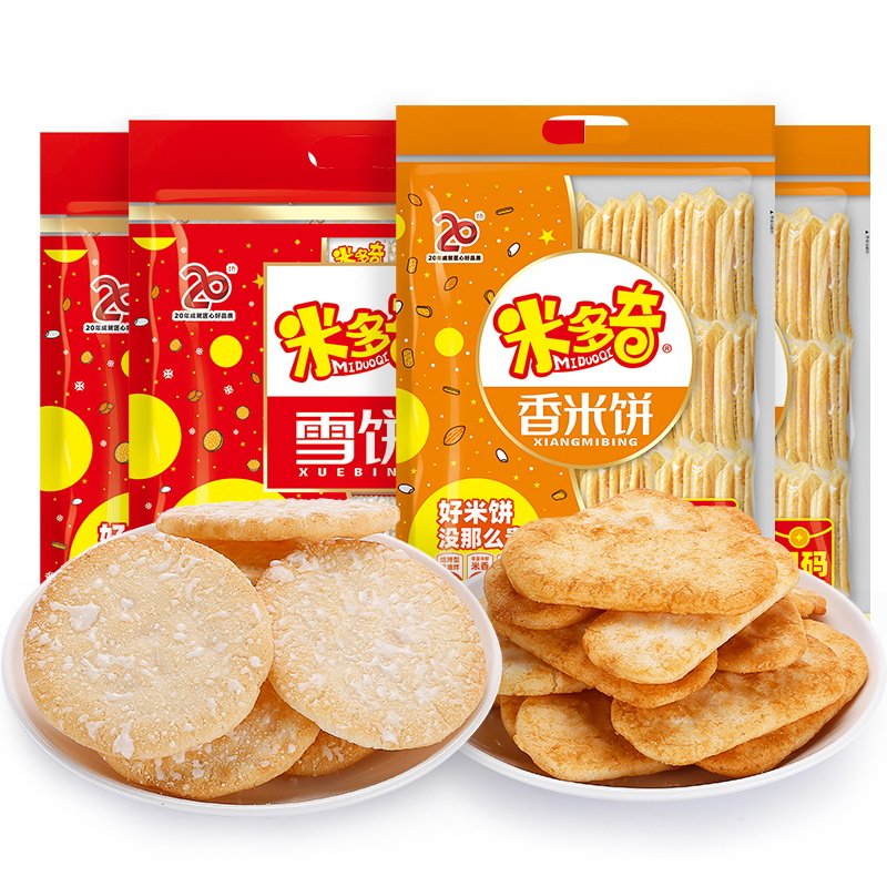 米多奇雪饼4斤实惠装儿童休闲膨化饼干糕点零食小吃香米饼大礼包,淘宝优惠券,粉丝福利购,淘宝优惠卷