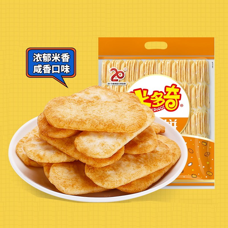 米多奇雪饼4斤实惠装儿童休闲膨化饼干糕点零食小吃香米饼大礼包,淘宝优惠券,粉丝福利购,淘宝优惠卷