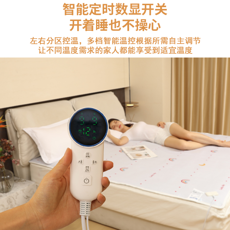 美菱电热毯单人双人双控智能定时家用学生宿舍调温除螨安全电褥子